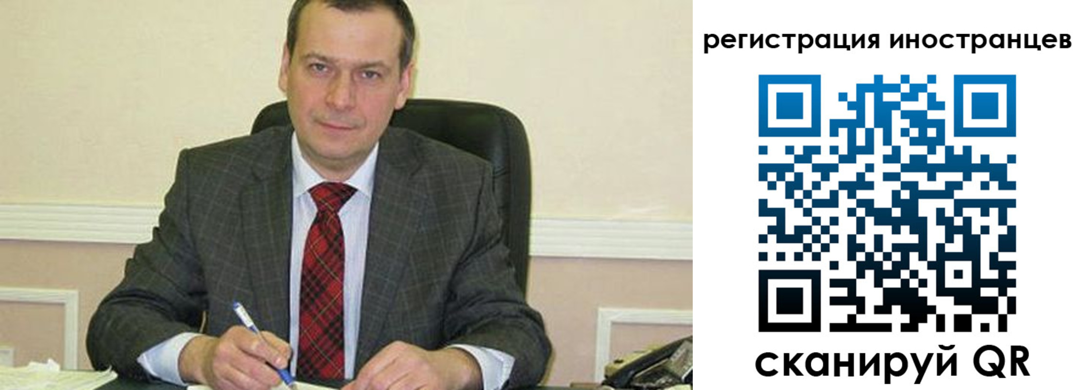 прописка паспорт в Ленинградской области
